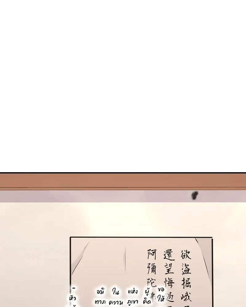 หน้า 169
