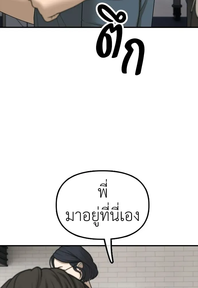 หน้า 199