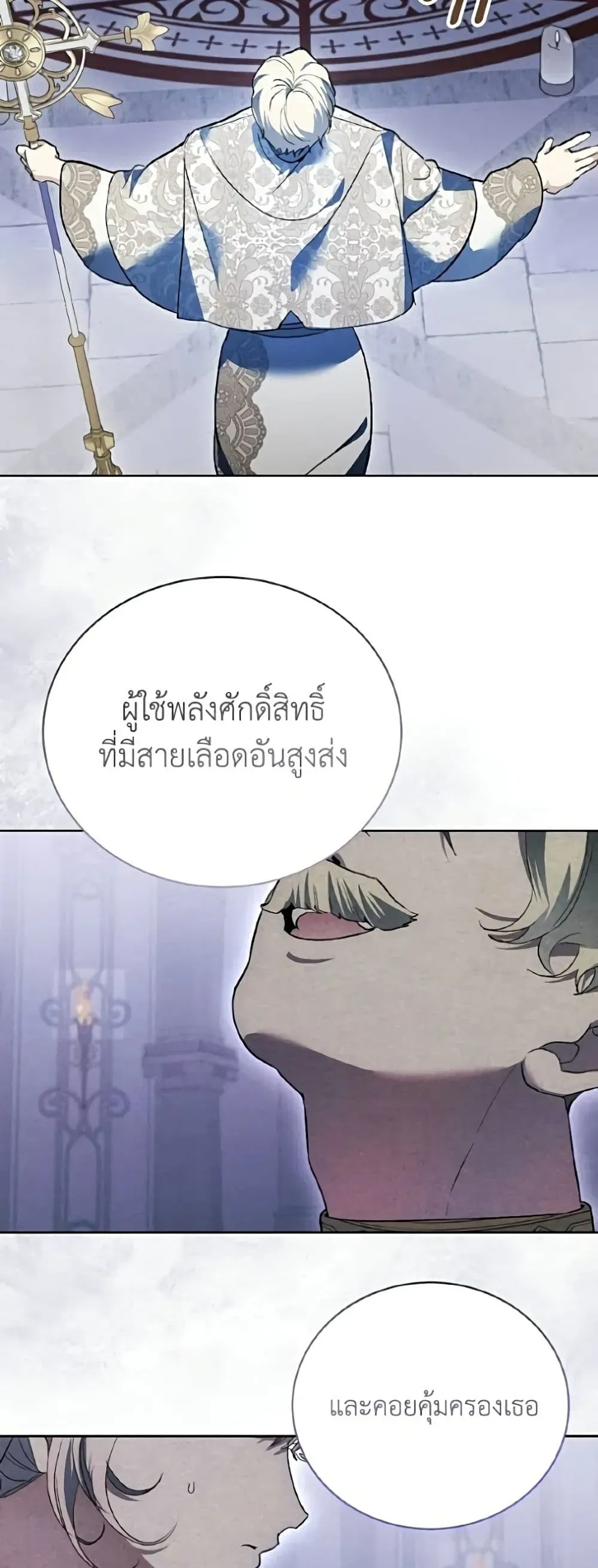 หน้า 54