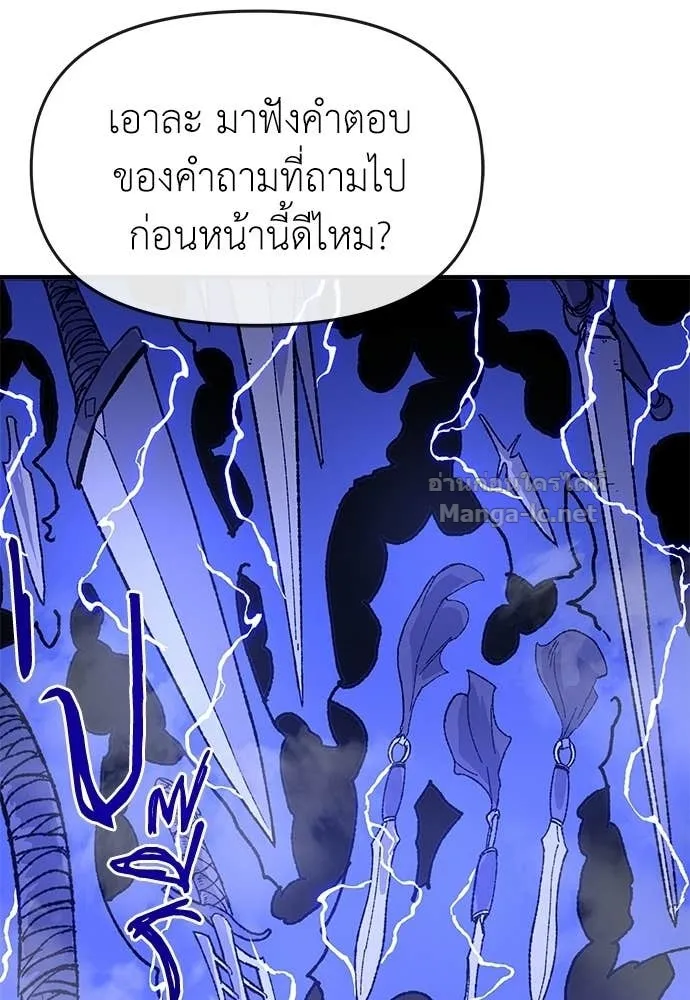 หน้า 119