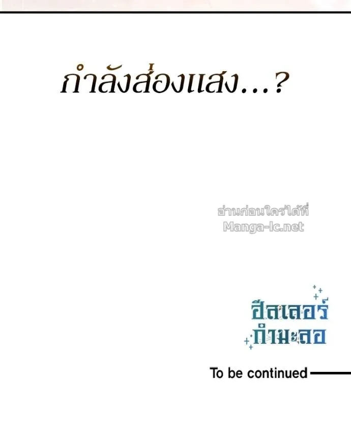 หน้า 168