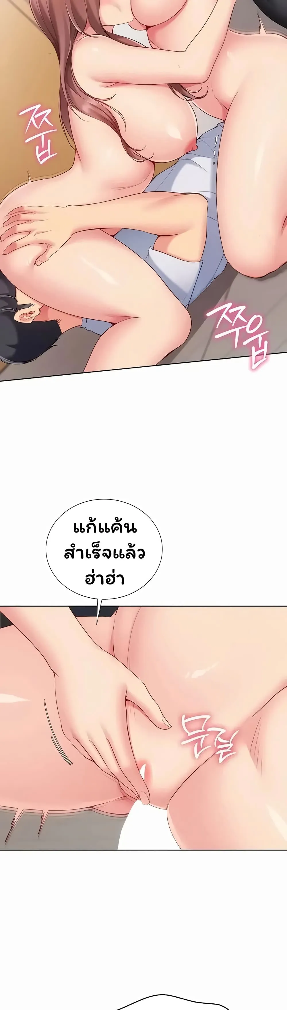หน้า 38