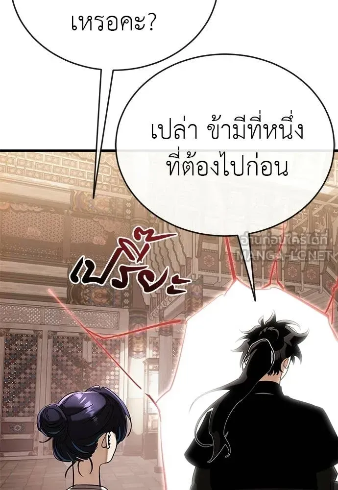หน้า 182