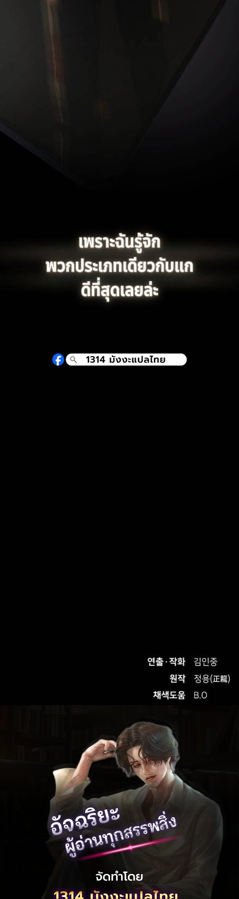 หน้า 82