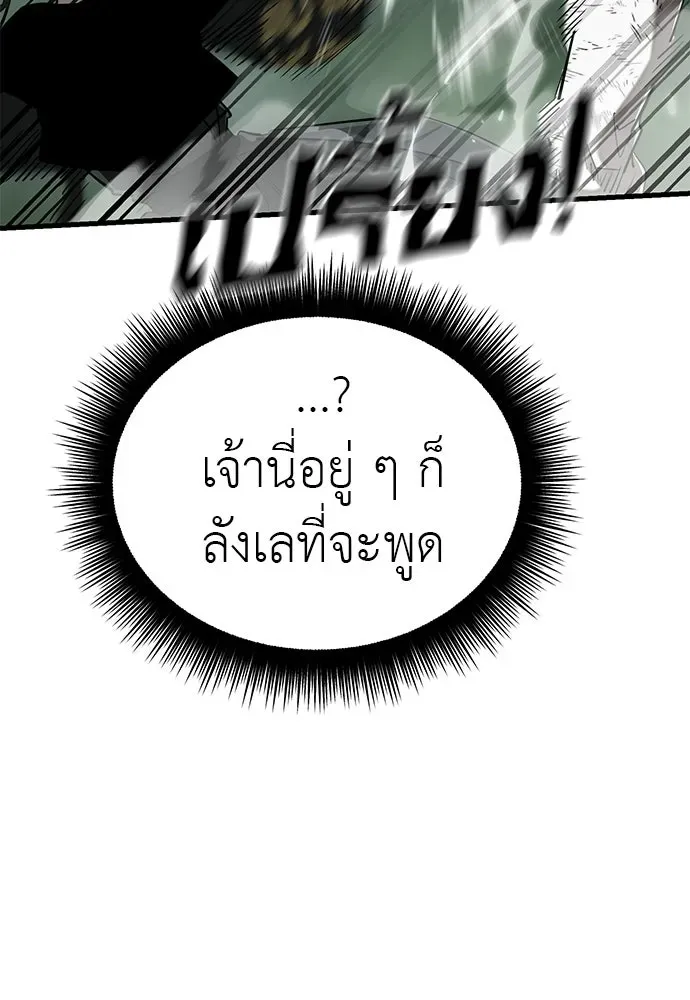 หน้า 121