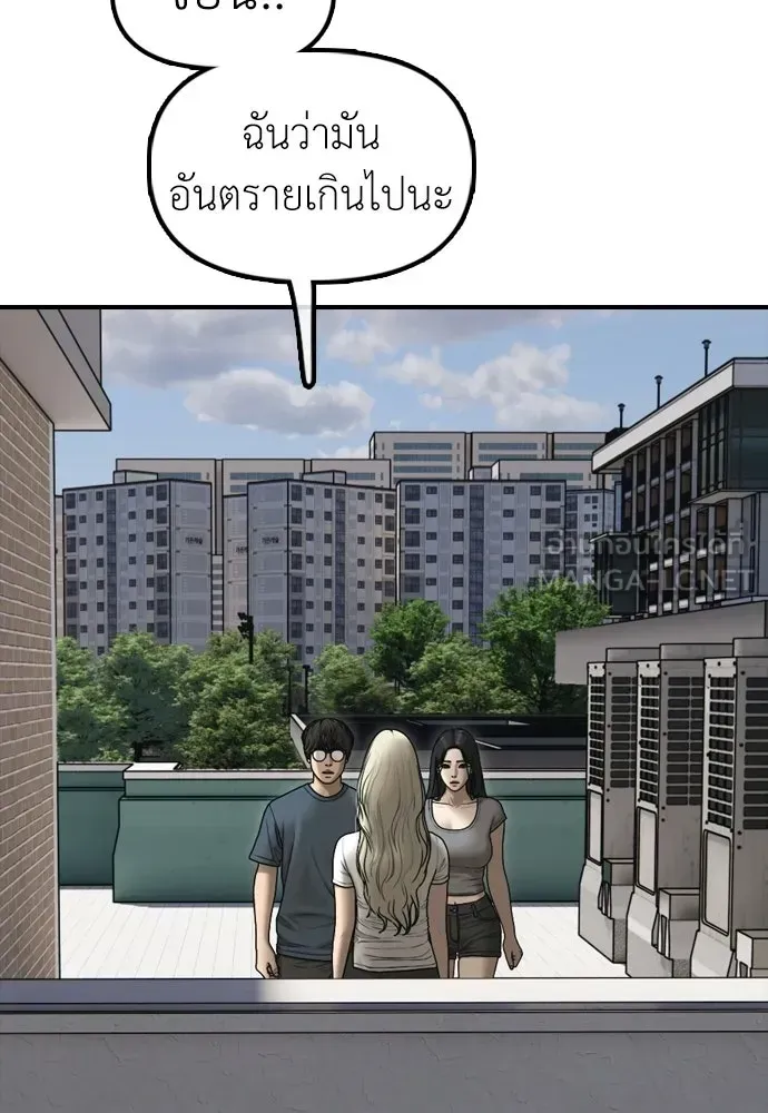 หน้า 186