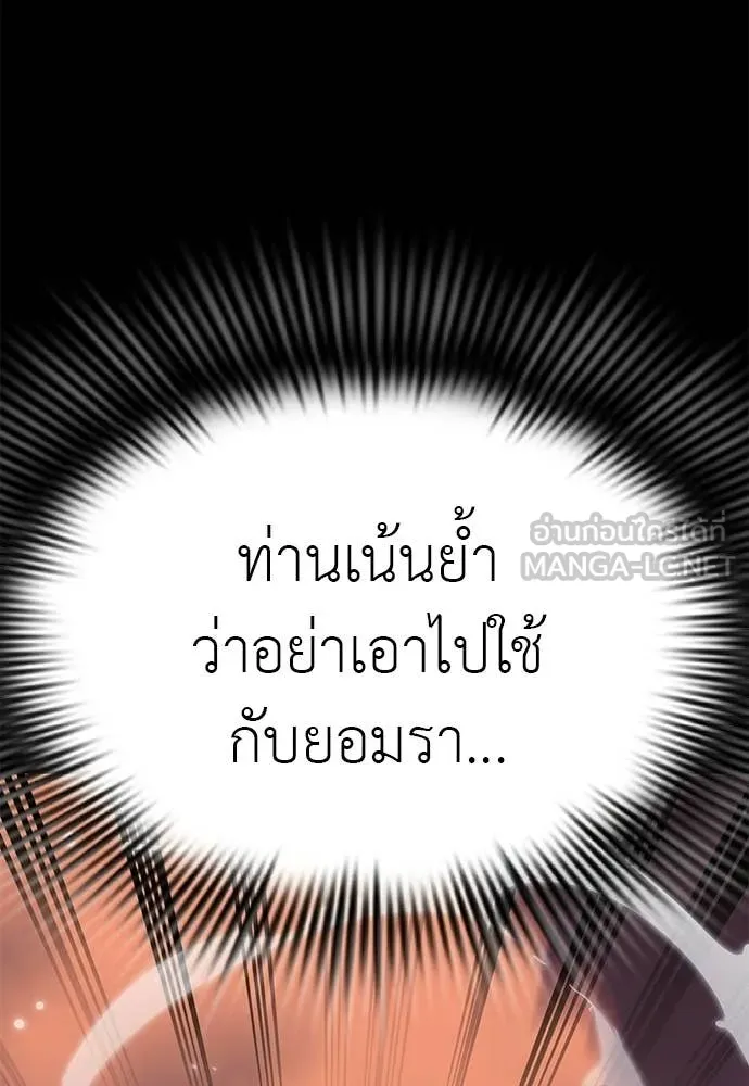 หน้า 151