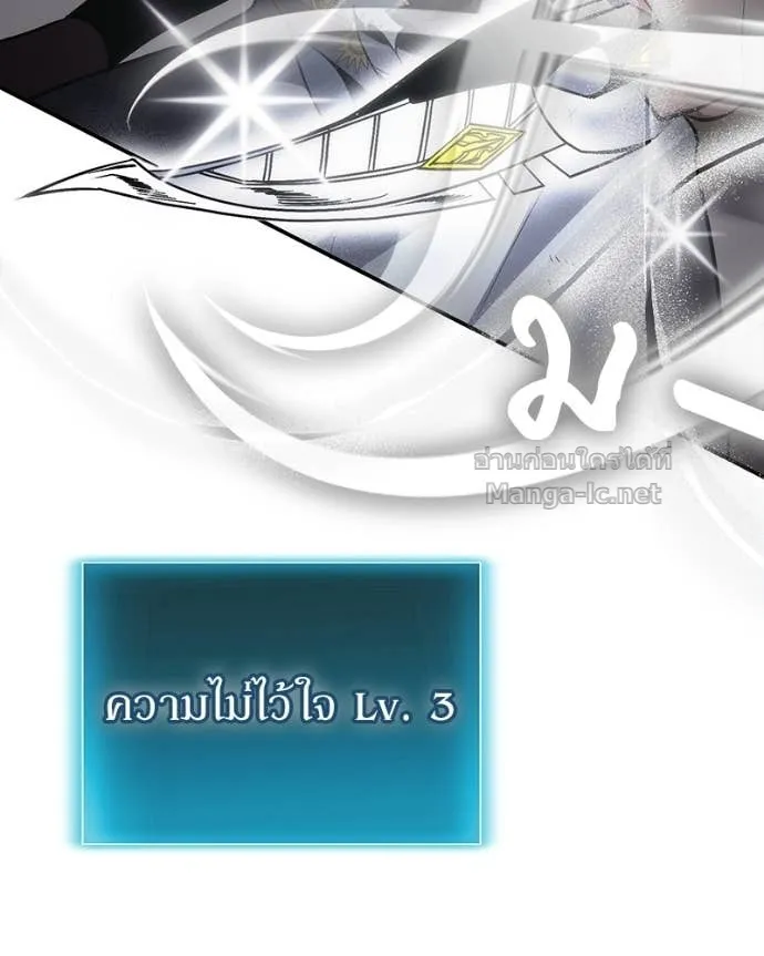 หน้า 105