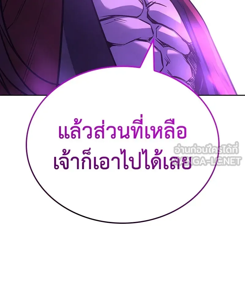 หน้า 201