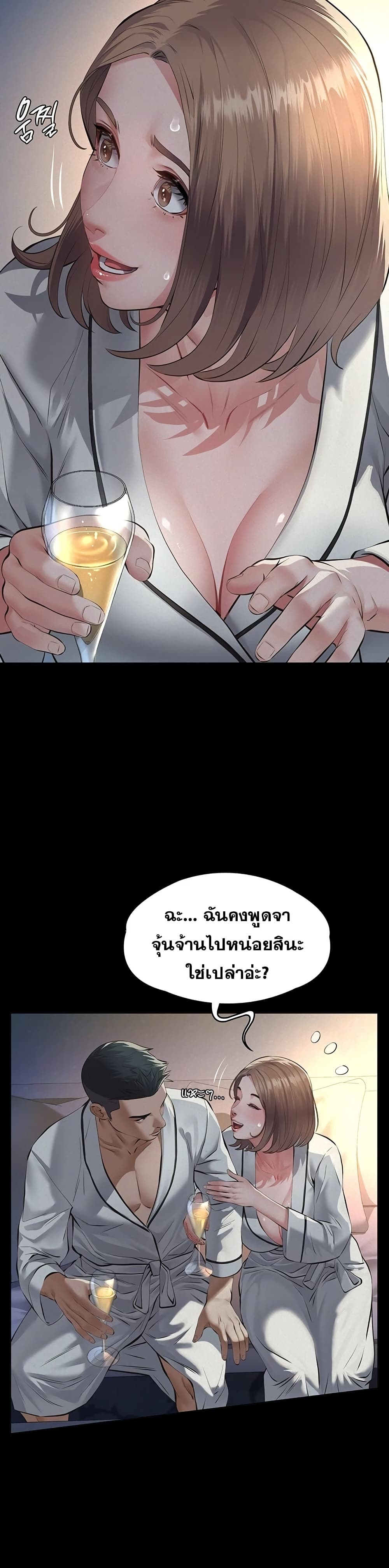 หน้า 24