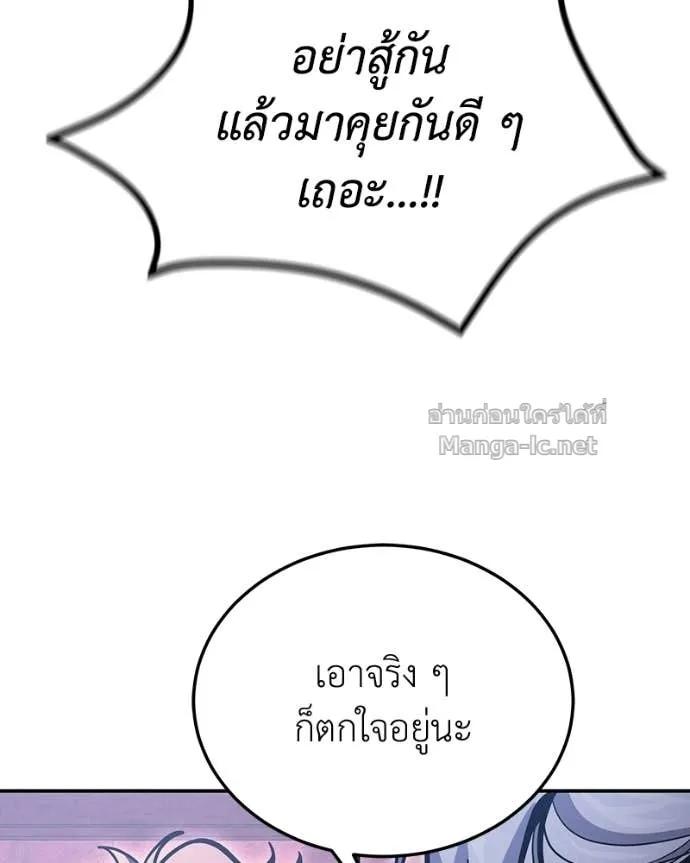 หน้า 119