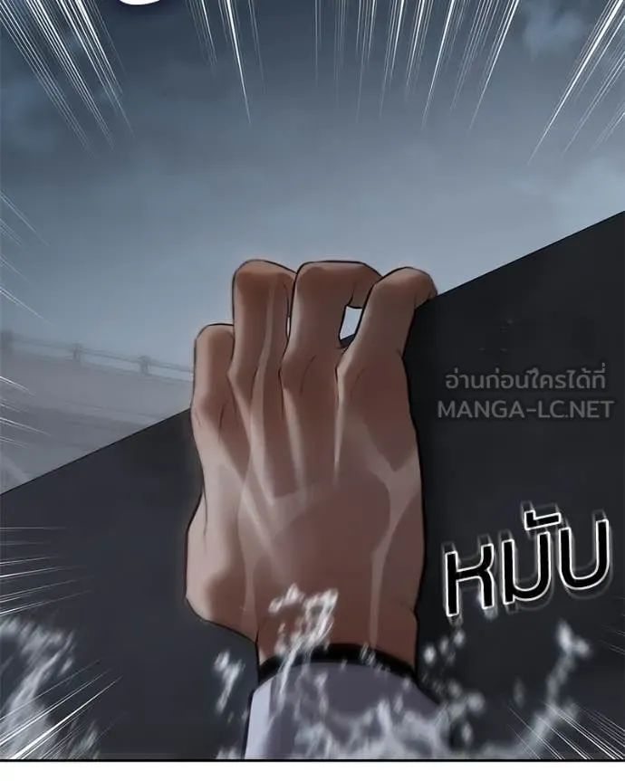 หน้า 207