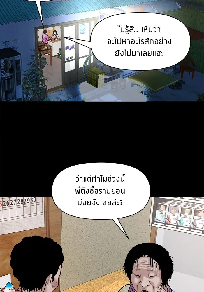 หน้า 47
