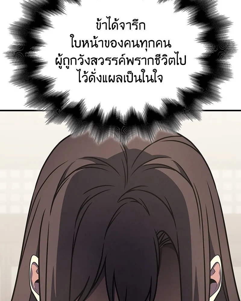 หน้า 157