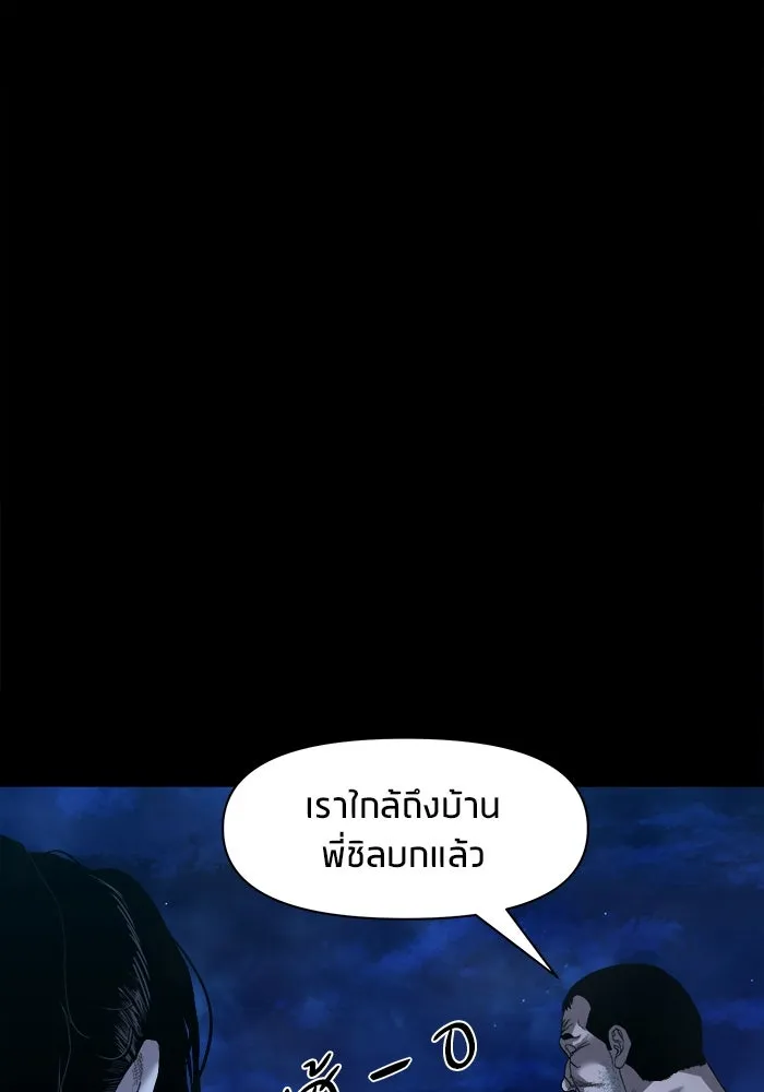 หน้า 80