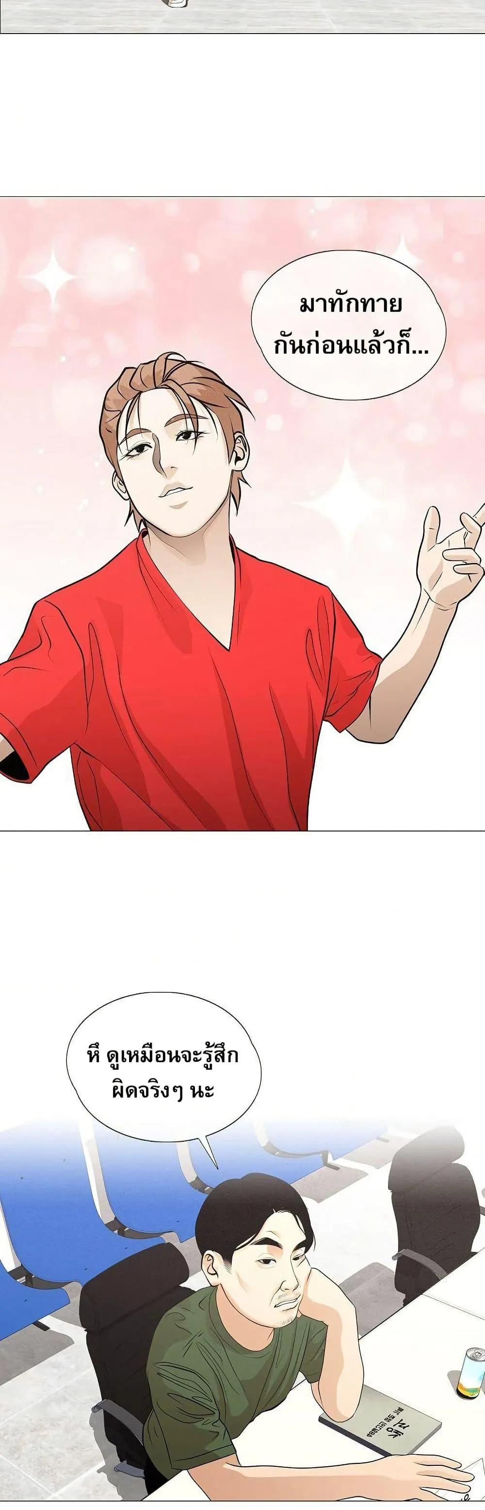 หน้า 40