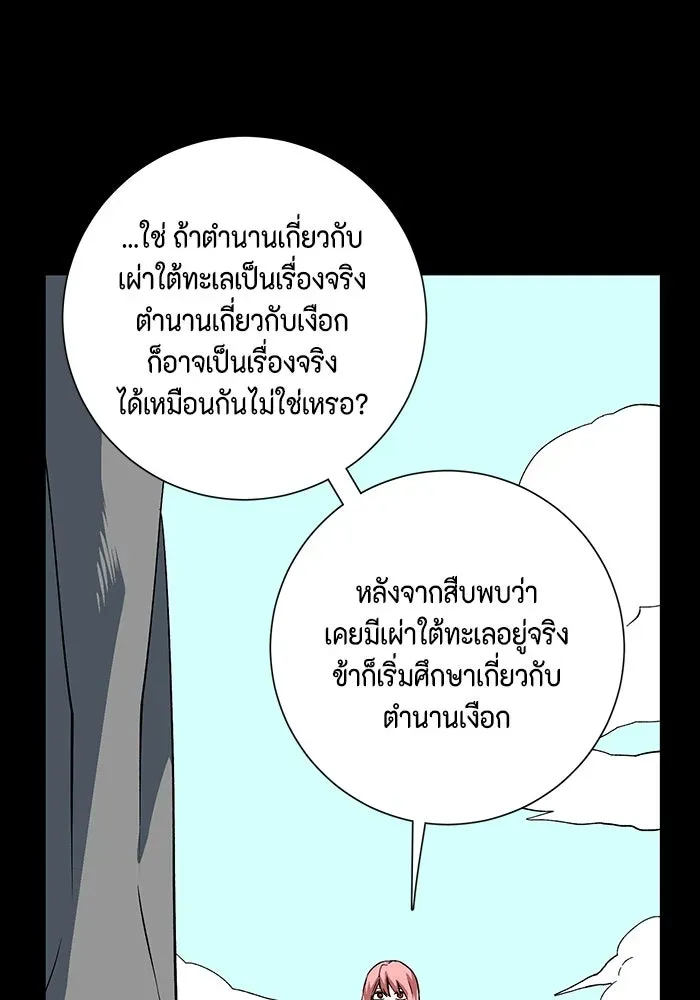 หน้า 83