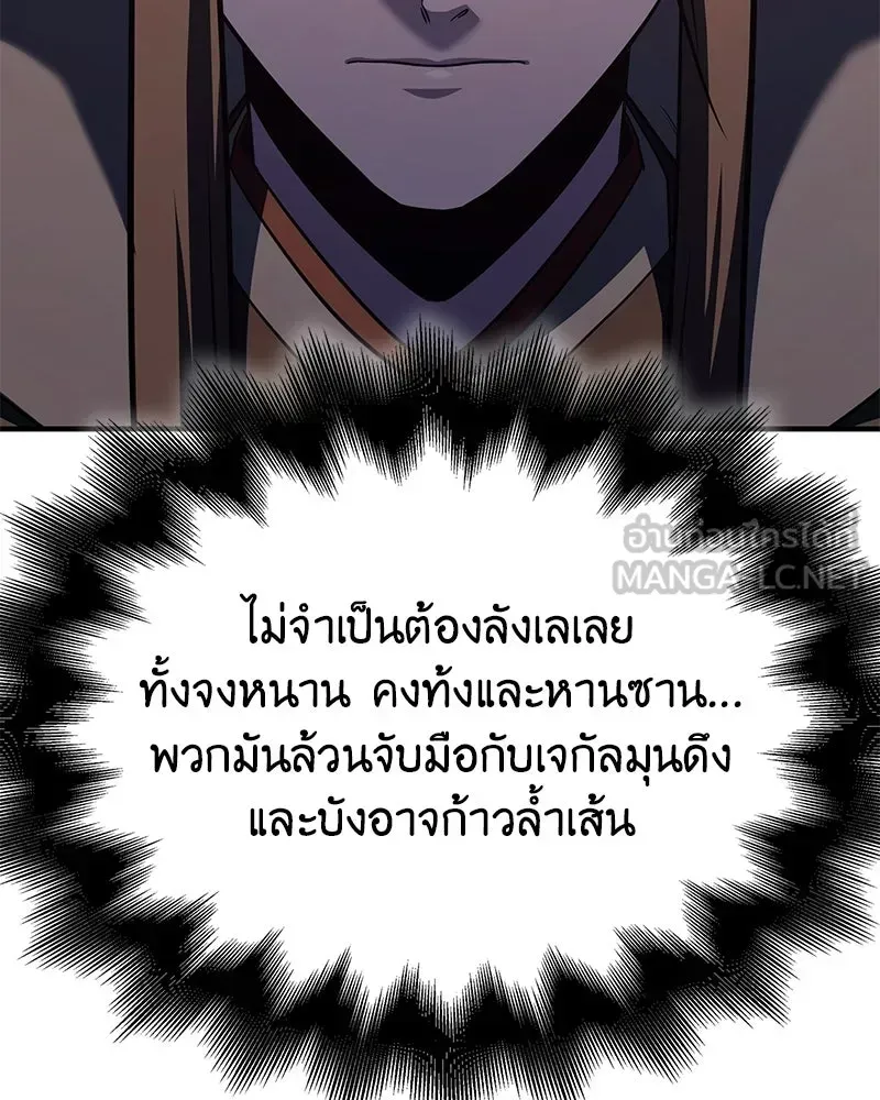 หน้า 195