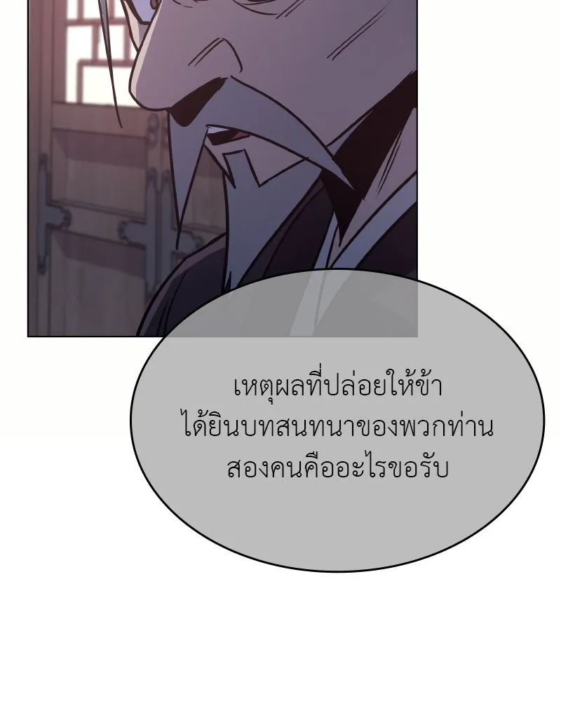 หน้า 158