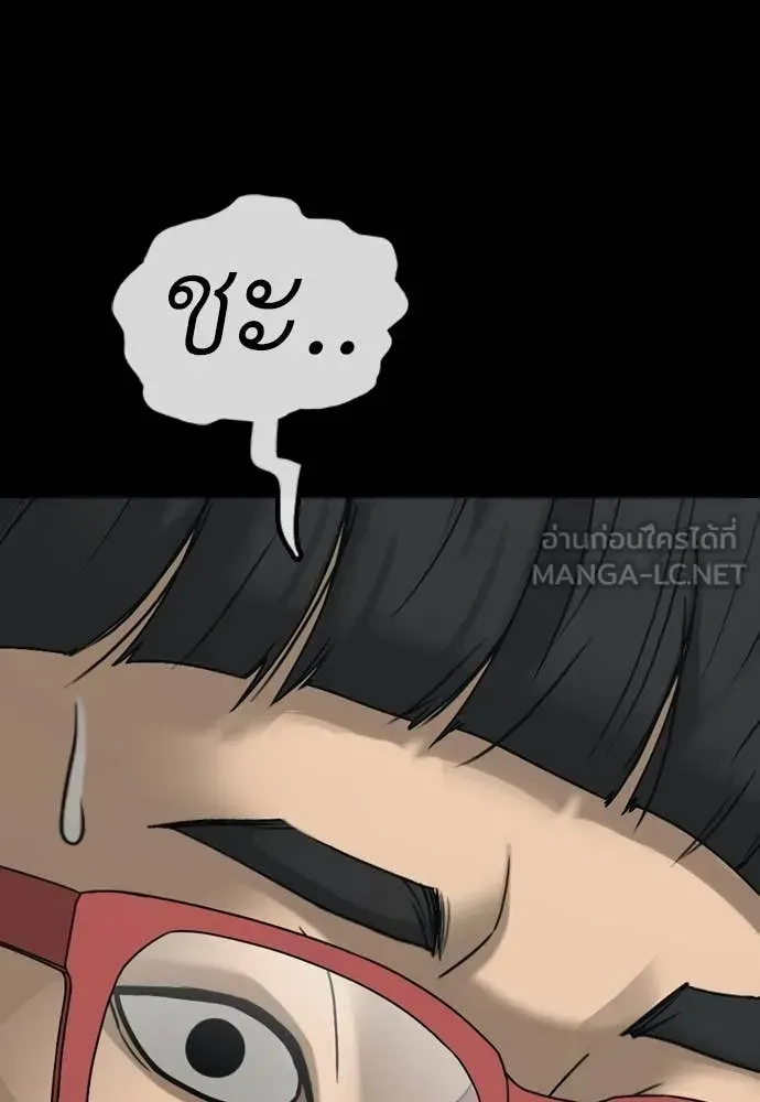 หน้า 181