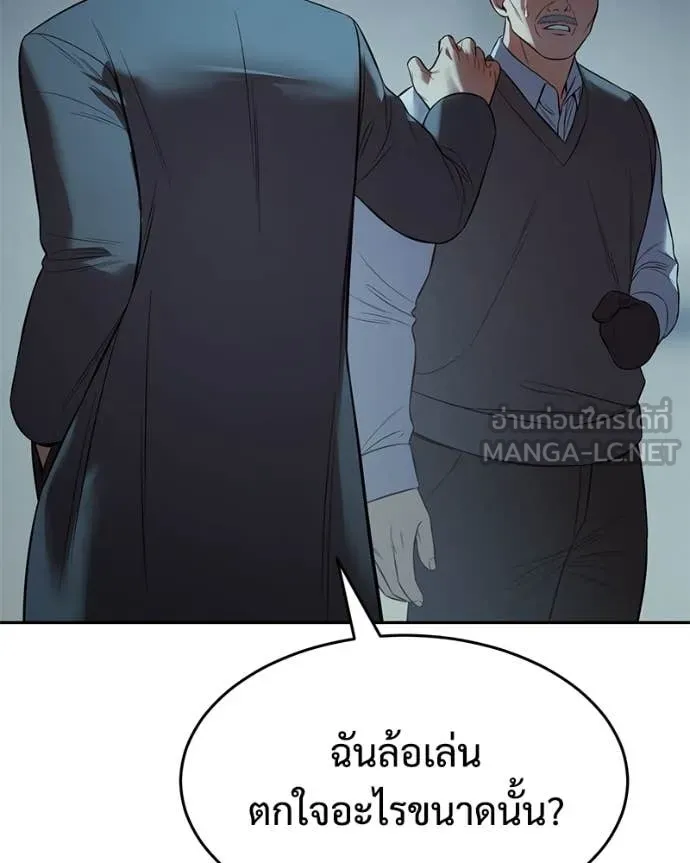 หน้า 189