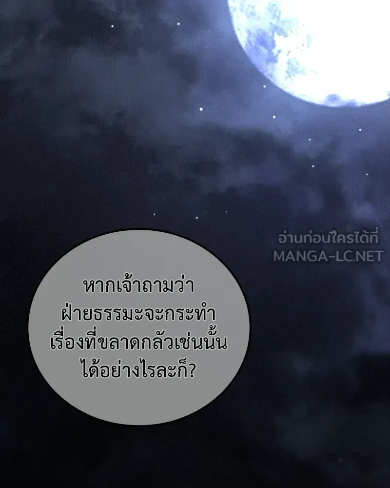 หน้า 96
