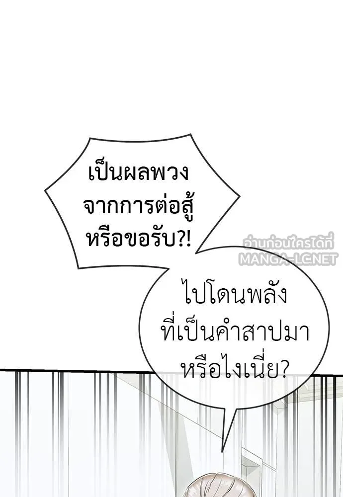 หน้า 129