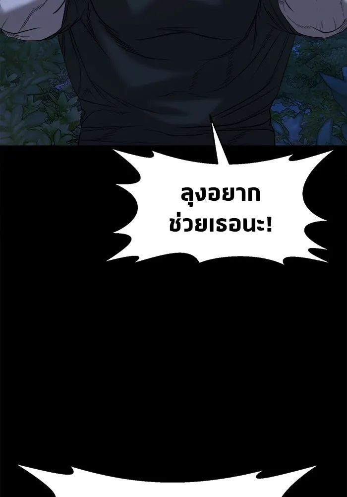 หน้า 101