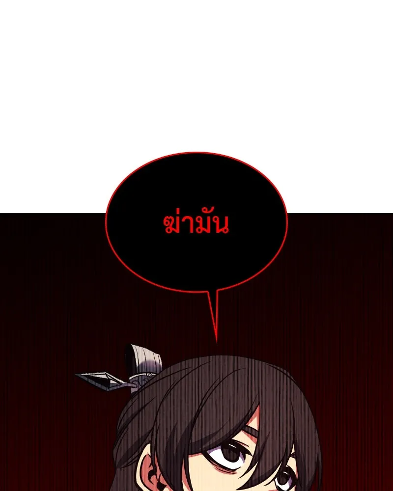 หน้า 184