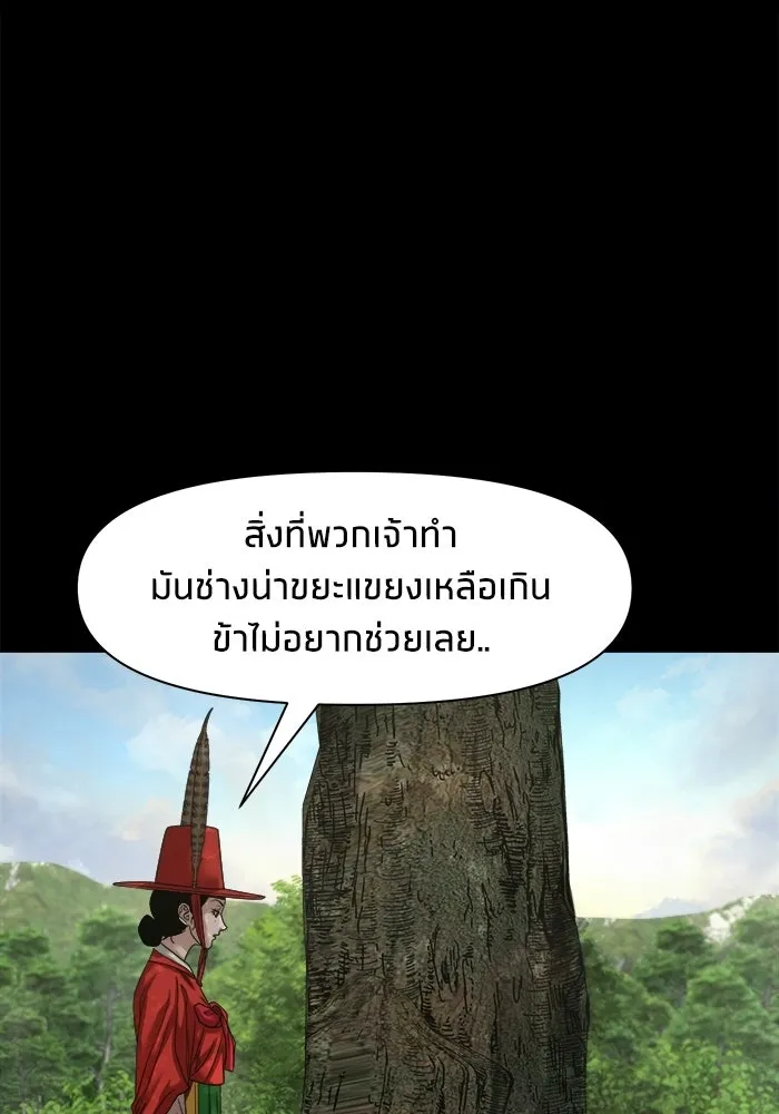 หน้า 106