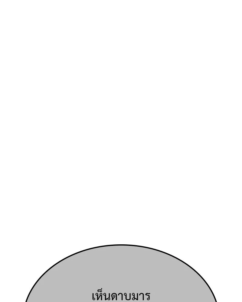 หน้า 203