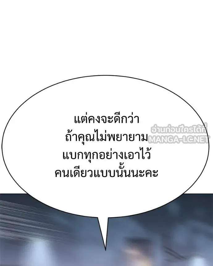 หน้า 173