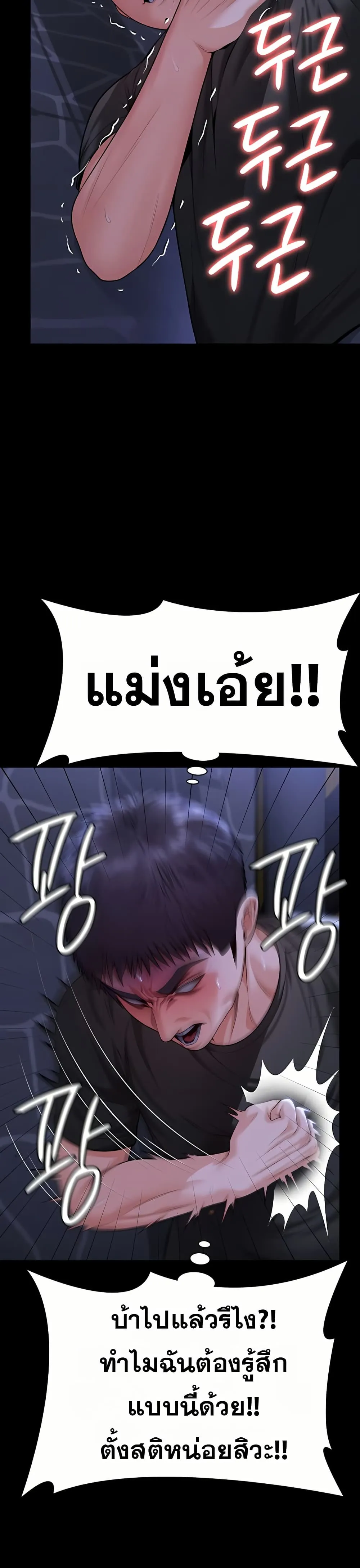 หน้า 47