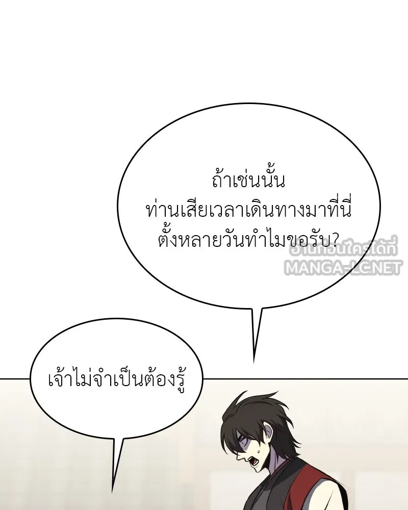 หน้า 144