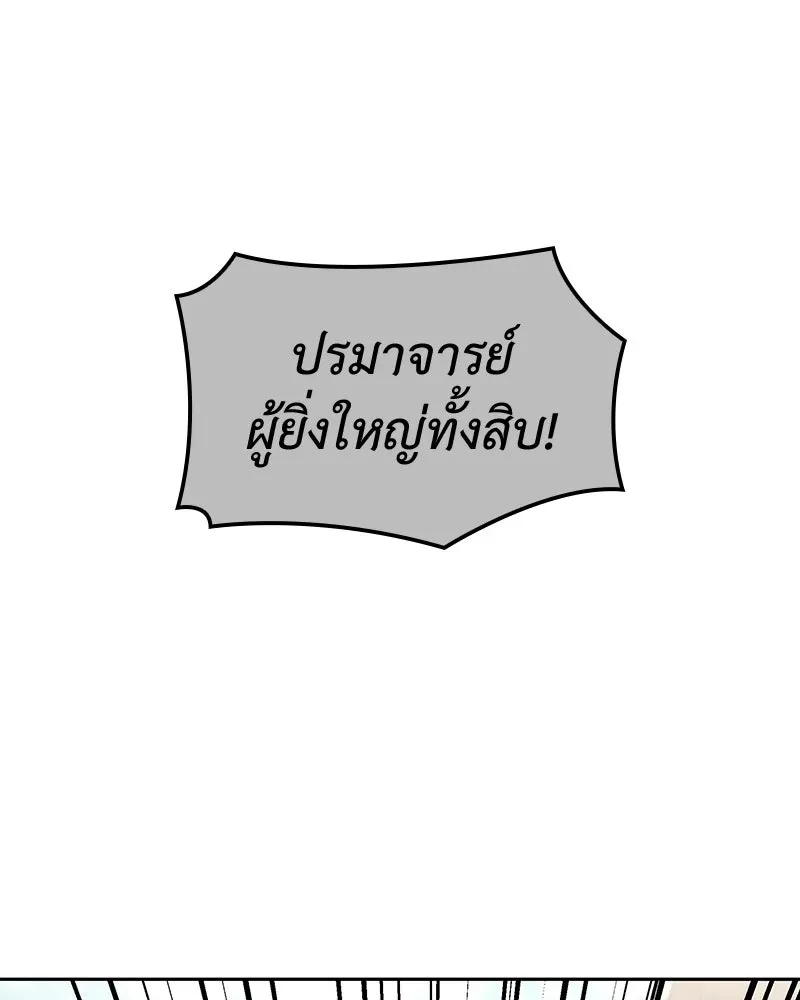 หน้า 193