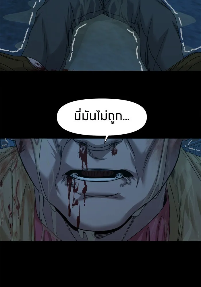 หน้า 77