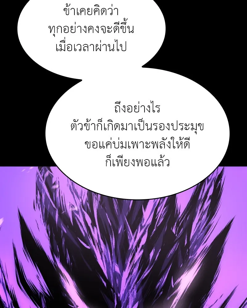 หน้า 190