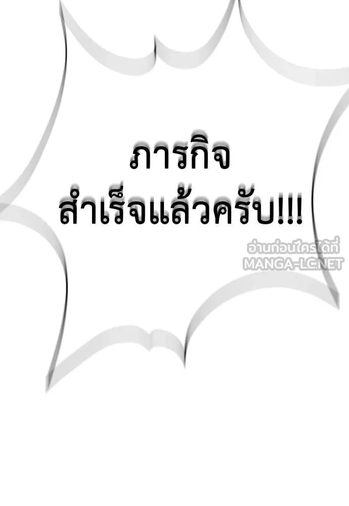 หน้า 214
