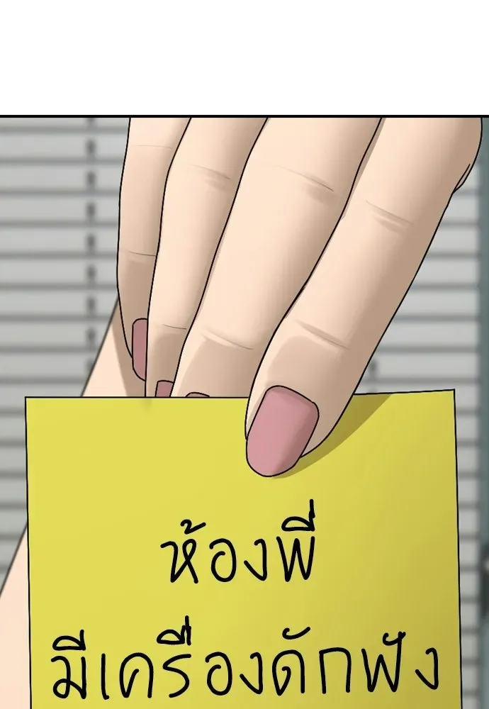 หน้า 121