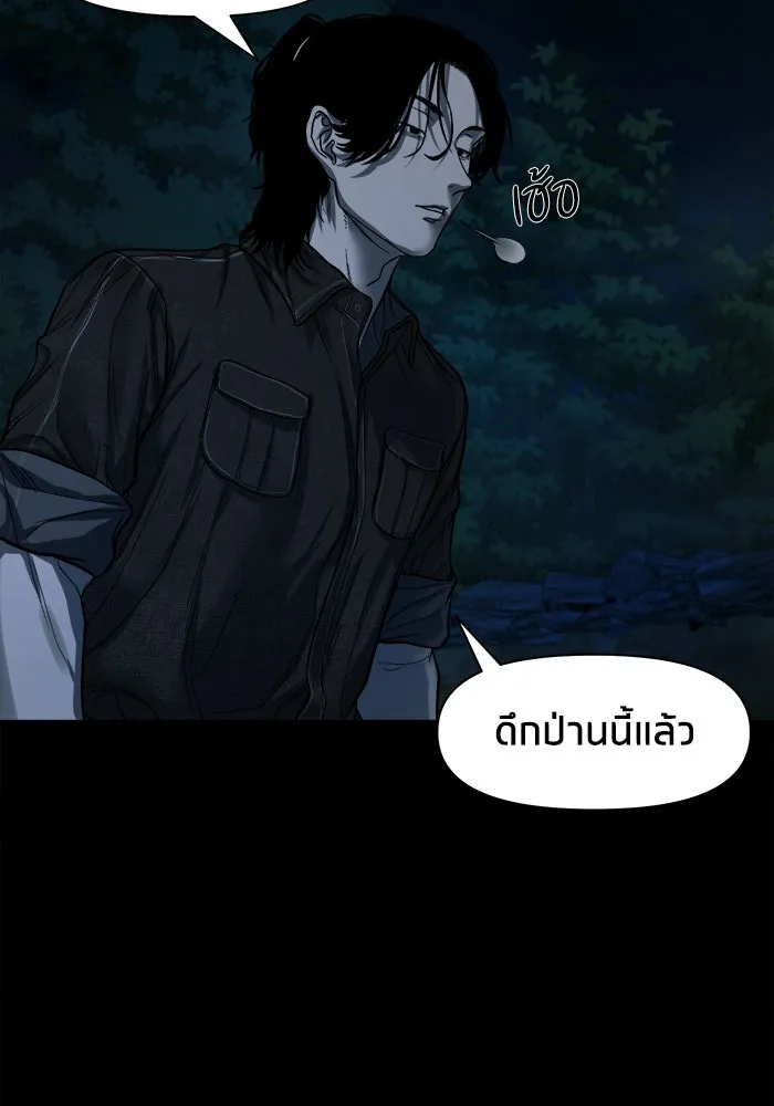 หน้า 121