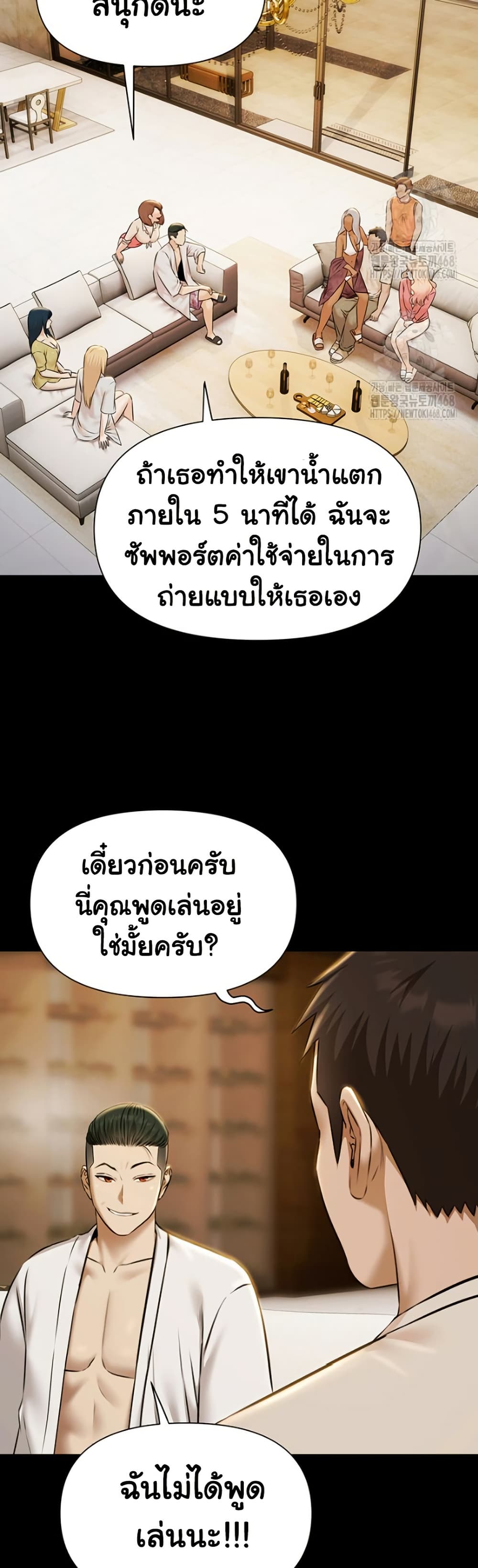 หน้า 48