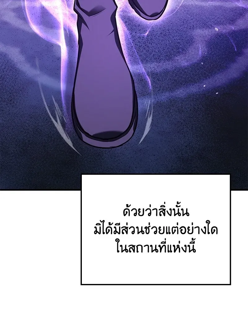 หน้า 119