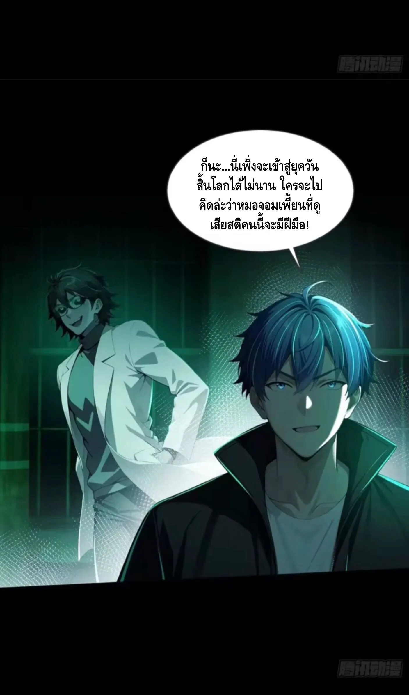 หน้า 3