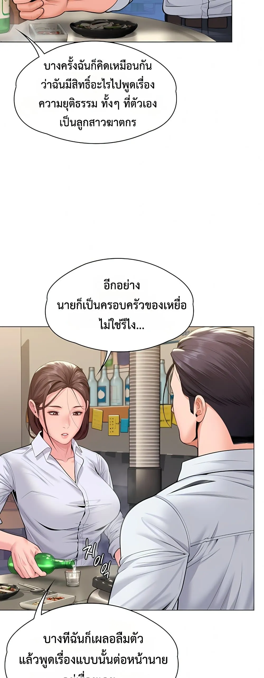 หน้า 68
