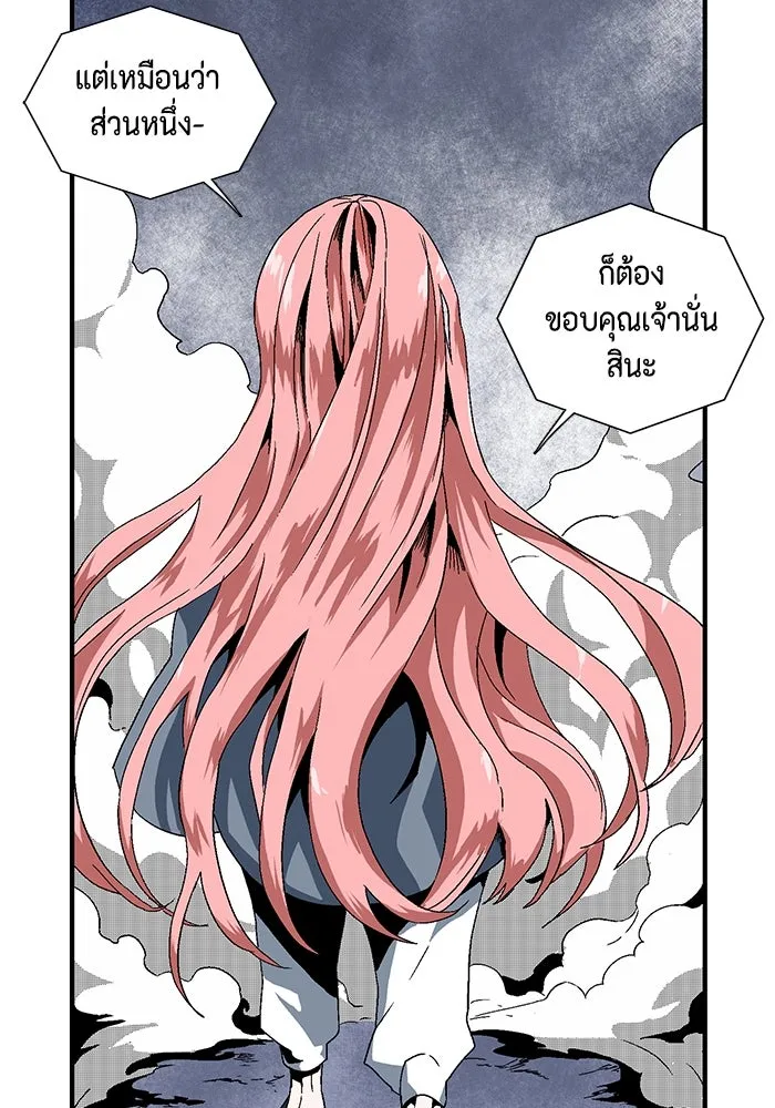 หน้า 151