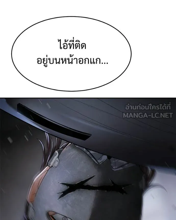 หน้า 136
