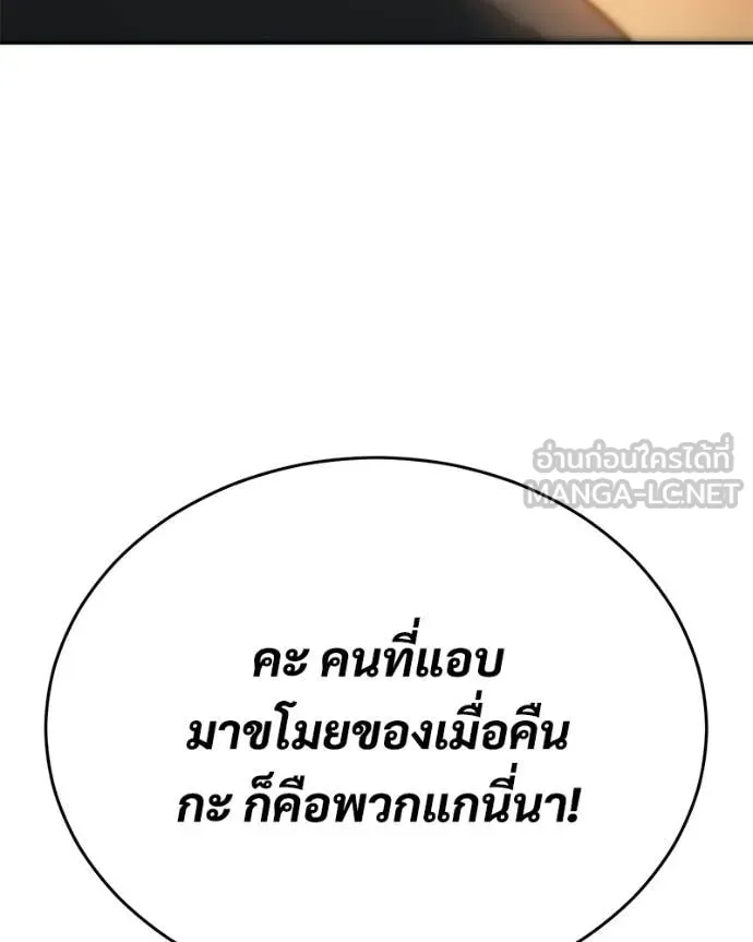 หน้า 172