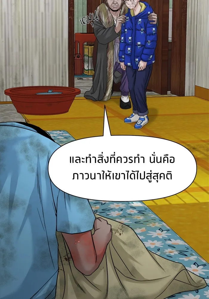หน้า 107