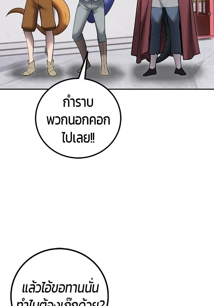หน้า 116