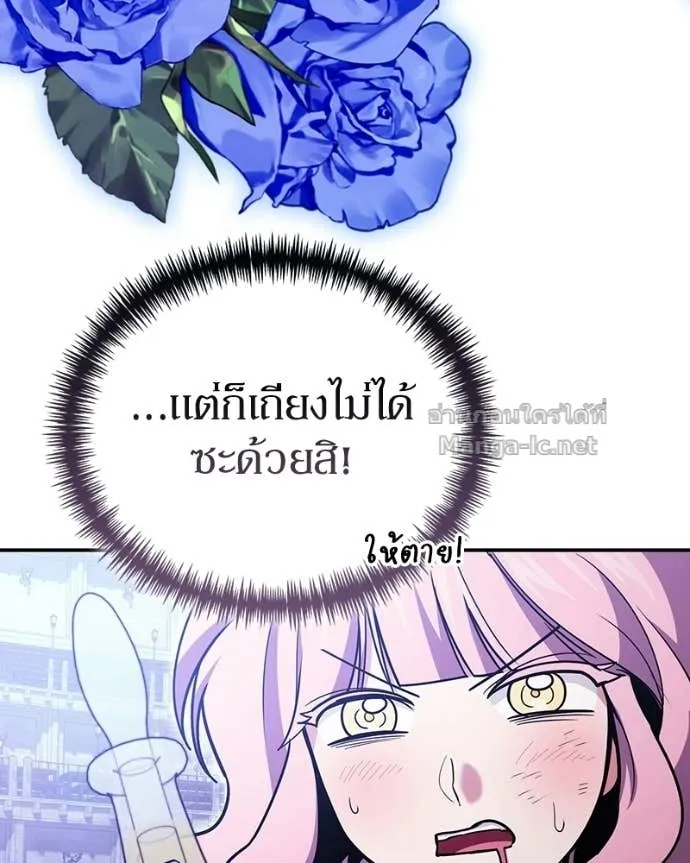 หน้า 86